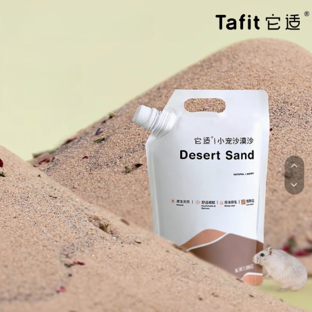 Tafit desert sand 1.8kg